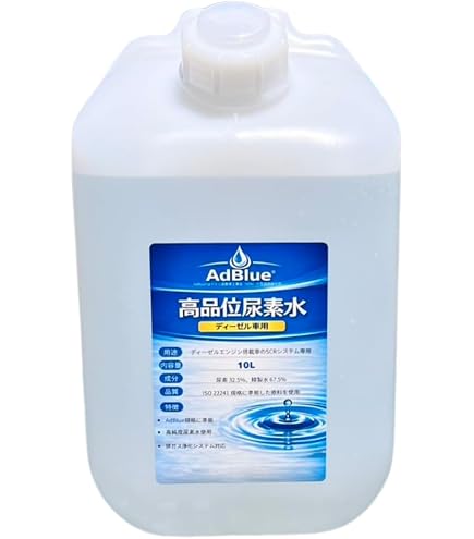 Amazon.co.jp: AdBlue アドブルー 尿素水 20L 高純度32.5% SCR対応